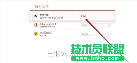 ppt怎么實現圖片透明效果