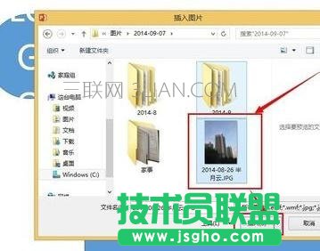 ppt怎么實現圖片透明效果