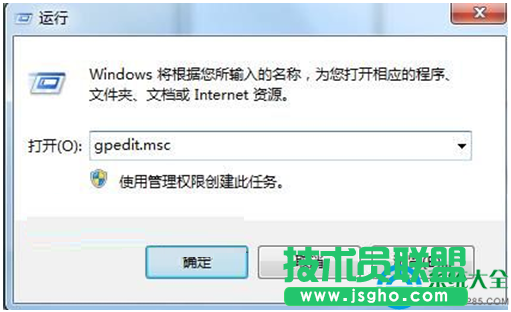 Win7系統(tǒng)寬帶連接無法連接提示錯(cuò)誤代碼1717怎么解決？  三聯(lián)