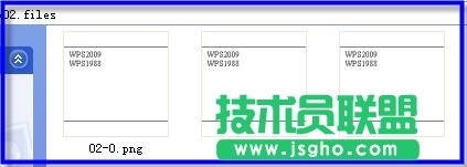 WPS中文本框批量轉換文字教程