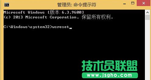 win8系統必應天氣更新不了的應對措施