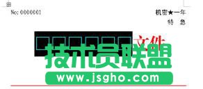 WPS正確編輯公文內容教程