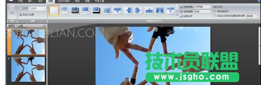 ppt如何設置自動切換