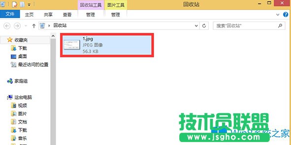win8系統還原被刪文件的技巧