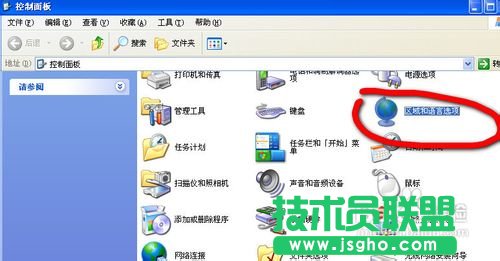 找回新蘿卜家園winxp輸入法圖標(1)