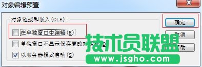MathType預(yù)置功能