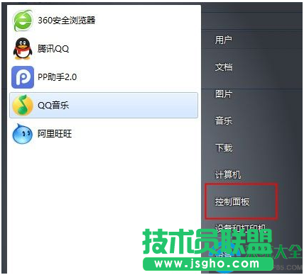 Win7系統開機彈出run dll錯誤窗口怎么解決? 三聯