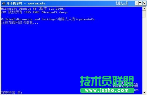 如何打開深度技術xp系統命令提示符
