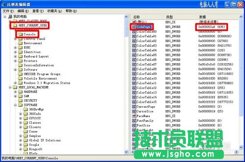 如何打開深度技術xp系統命令提示符(9)