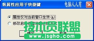 如何打開深度技術xp系統命令提示符(5)
