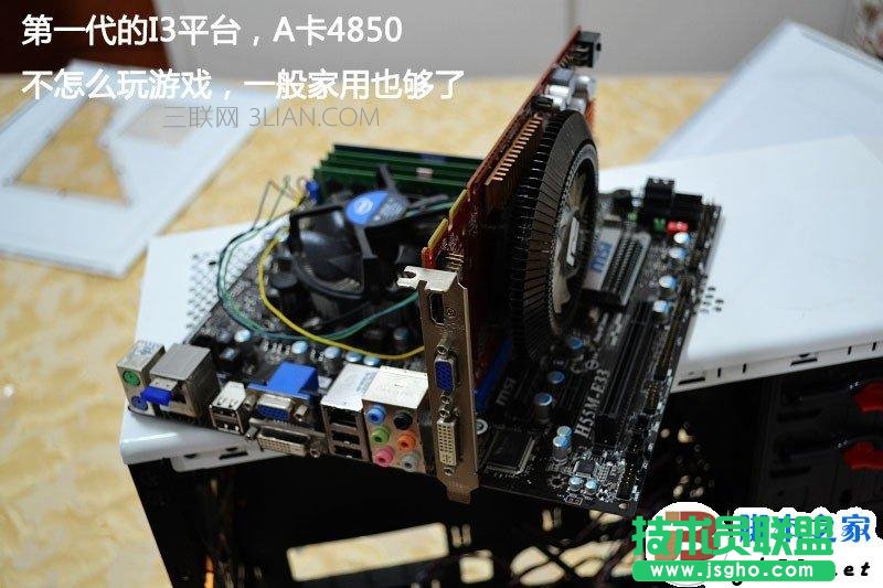 機箱組裝教程，電腦機箱組裝教程 三聯