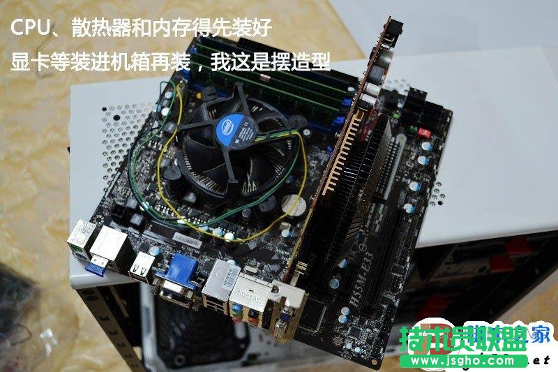 一步一步教會你，簡單裝機教程