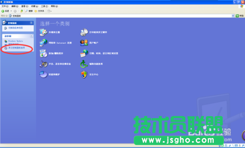 新蘿卜家園xp sp3系統調節屏幕亮度(2)