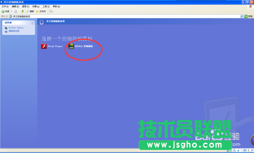 新蘿卜家園xp sp3系統調節屏幕亮度(3)