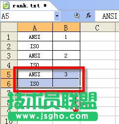 WPS表格填充序列