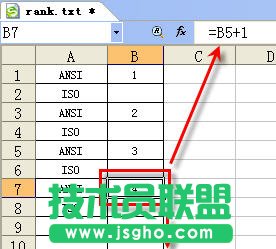WPS表格填充序列