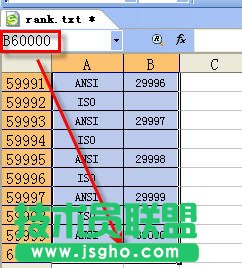 WPS表格填充序列