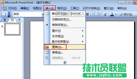 ppt中插入的圖表怎么添加動畫效果 三聯