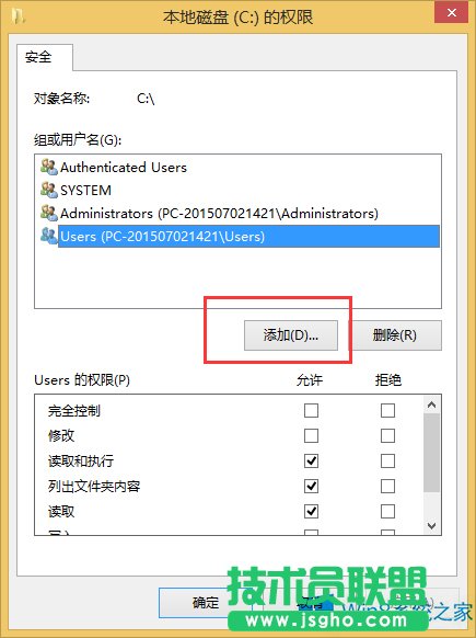 Win8右鍵菜單中的“新建”選項(xiàng)消失了怎么辦？