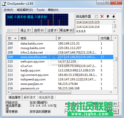 移動寬帶有些網站打不開怎么解決?