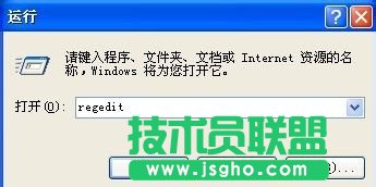 如何關閉雨林木風xp系統的開機自檢