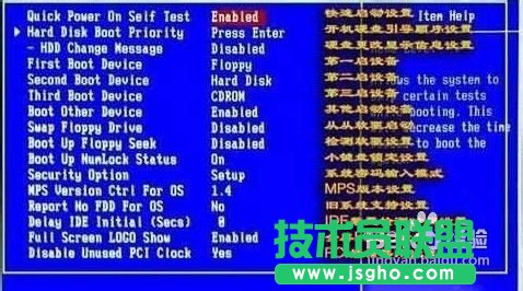 如何關閉雨林木風xp系統的開機自檢(6)