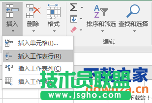 趕緊get起來！Excel表格九大使用技巧