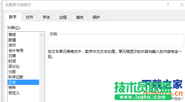 趕緊get起來！Excel表格九大使用技巧
