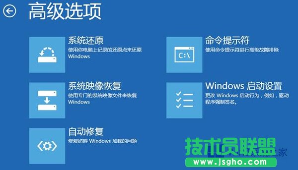 如何解決Win8高級啟動菜單無自動恢復項的問題