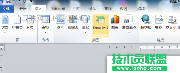 word如何將smartart層次結構圖從豎排變橫排 三聯