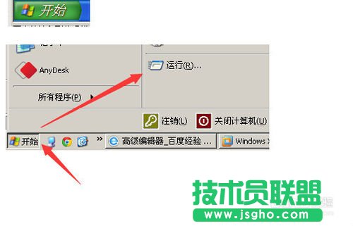 windows xp系統設備管理器的位置及打開方式