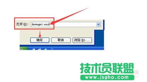 windows xp系統設備管理器的位置及打開方式(1)