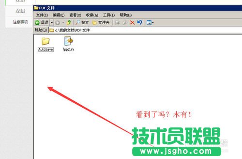 windows xp系統設備管理器的位置及打開方式(4)