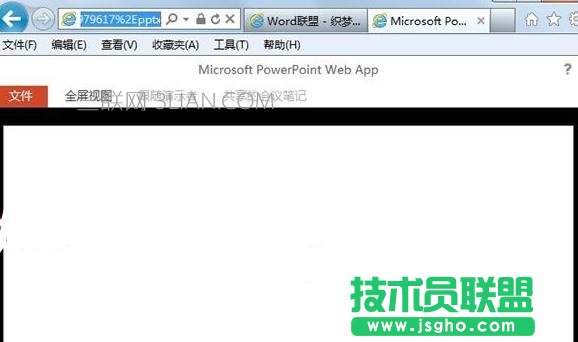 ppt怎么如何打開(kāi)聯(lián)機(jī)功能