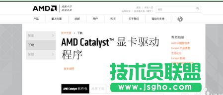 電腦的顯卡怎么設置才能最好的發揮性能