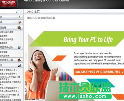 電腦的顯卡怎么設置才能最好的發揮性能