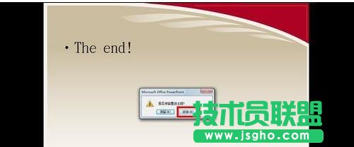 ppt如何添加標注