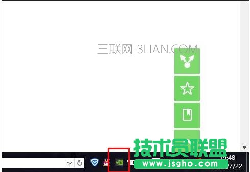 雙顯卡環境下怎么將獨立顯卡設置為默認顯卡 三聯