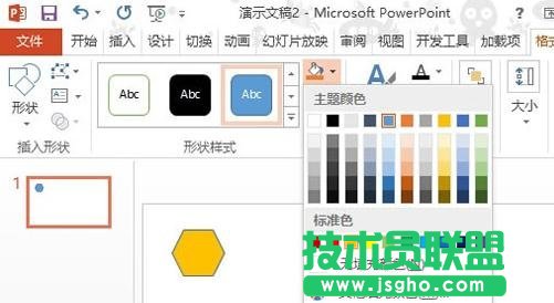 ppt如何制作拼圖