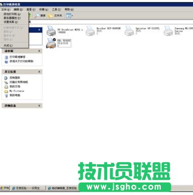 如何用excel連續打印快遞單 三聯