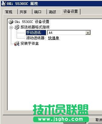 如何用excel連續打印快遞單