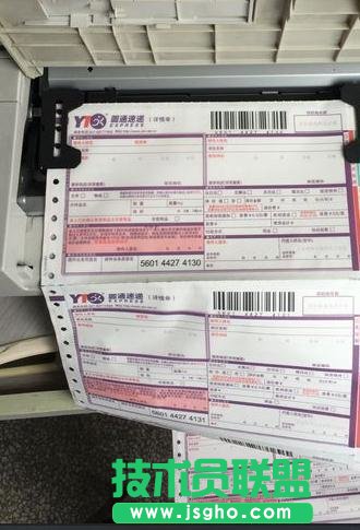 如何用excel連續打印快遞單