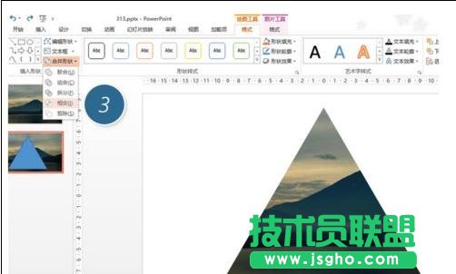 ppt如何制作封面