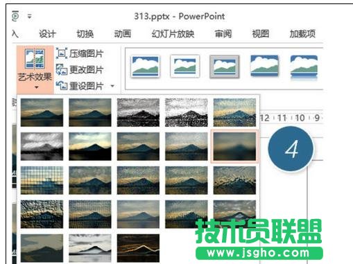 ppt如何制作封面