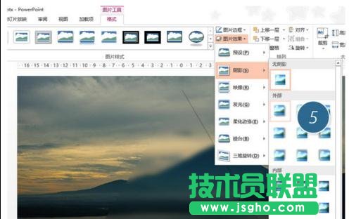 ppt如何制作封面