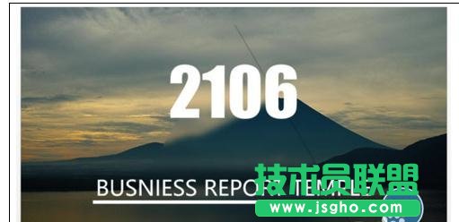 ppt如何制作封面