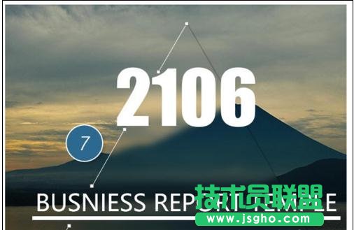 ppt如何制作封面