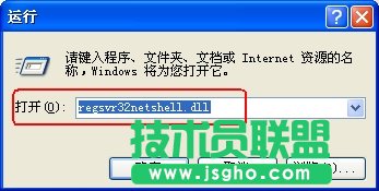 分享winXP重裝系統后不能上網的解決技巧(1)