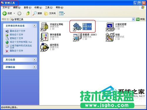 分享winXP重裝系統后不能上網的解決技巧(2)