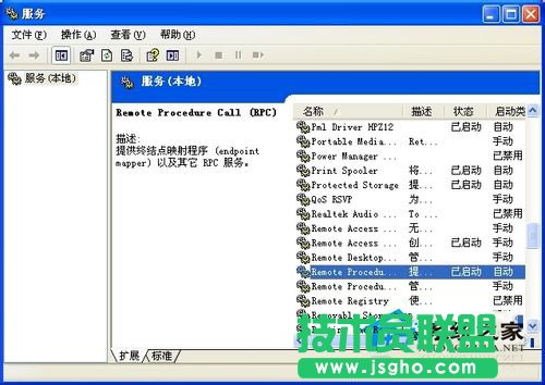 分享winXP重裝系統后不能上網的解決技巧(3)